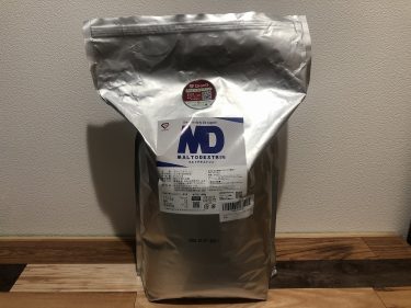 【増量期の人向け】マルトデキストリンの効果と飲み方とは？