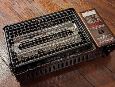 イワタニ炙りやは掃除が手間！？使って分かったメリットデメリット
