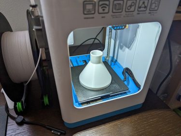 3Dプリンタでプロテイン直飲み用の漏斗作った【DAISO】