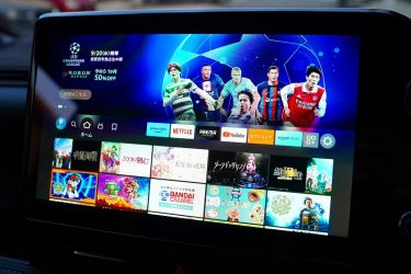 新型ノア・ヴォクシーでファイヤーTVスティックを観る方法