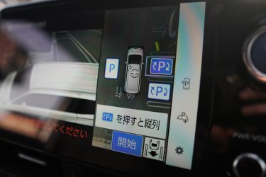 【新型ノア・ヴォクシー】アドバンストパーク使ってる？納車半年後 評価レビュー