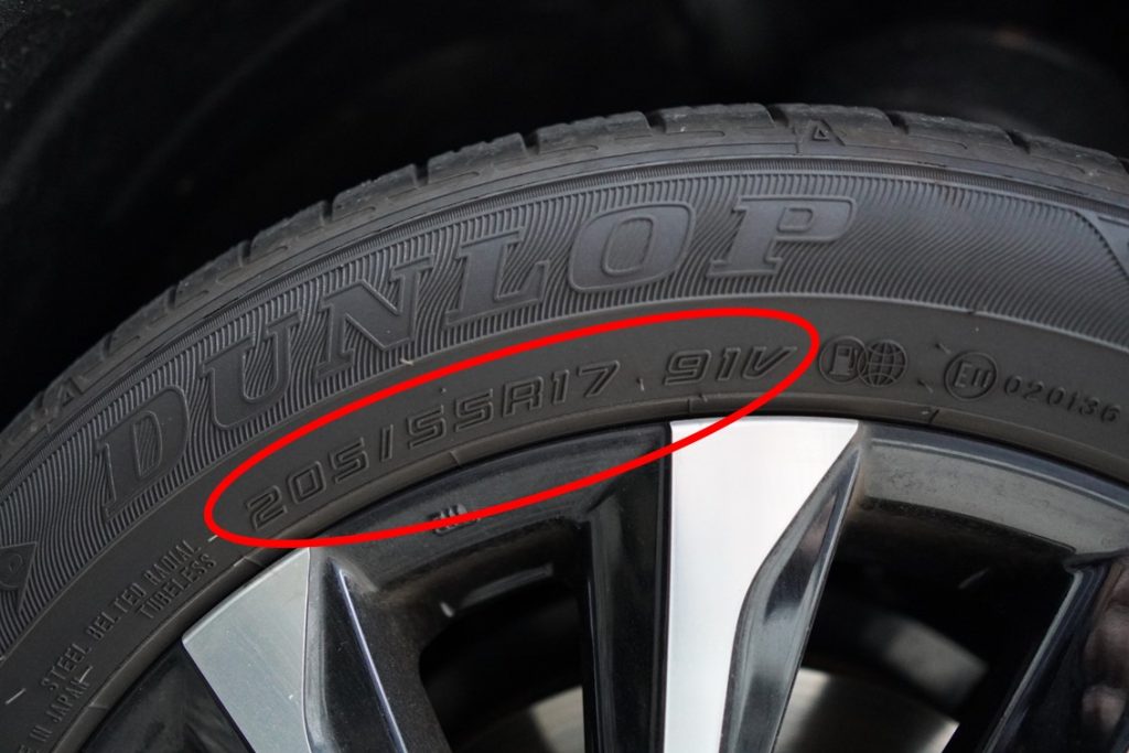 ノアタイヤ 新型ノア・ヴォクシー】タイヤサイズはいくら？交換にかかる費用