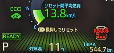 【新型ノア・ヴォクシー】ハイブリッドの冬の燃費は？12月～2月の実測値を公開