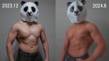 ベストボディジャパン2024入賞を目指す食事とトレーニング