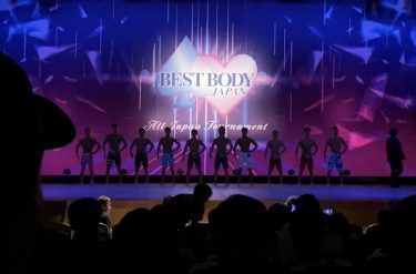 【２回目】ベストボディ広島大会に挑んだ結果・・・