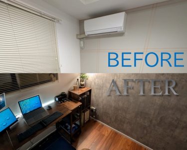 【DIY】はがせる壁紙で部屋をイメチェン！繋ぎ目を隠す貼り方のコツも紹介